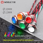 Индикаторы с большой апертурой серии WD10/12L