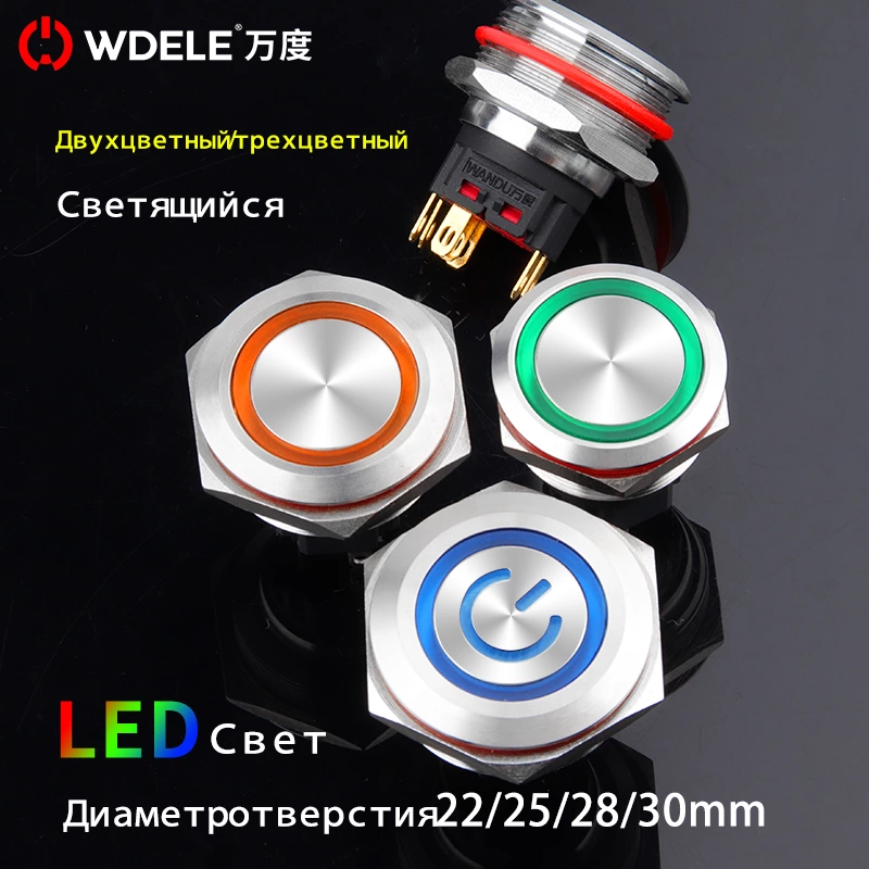 Серия WD-B двухцветная