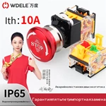 WD-LA38 Аварийная остановка высокого тока