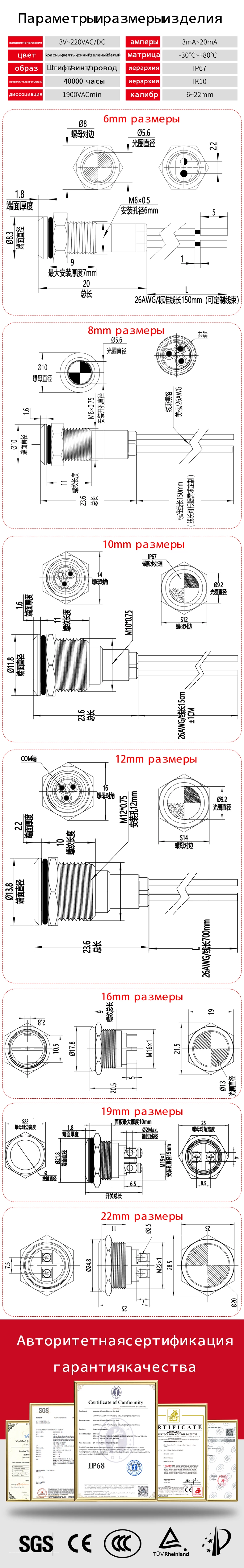 Металлический сигнальный индикатор серии WD-L