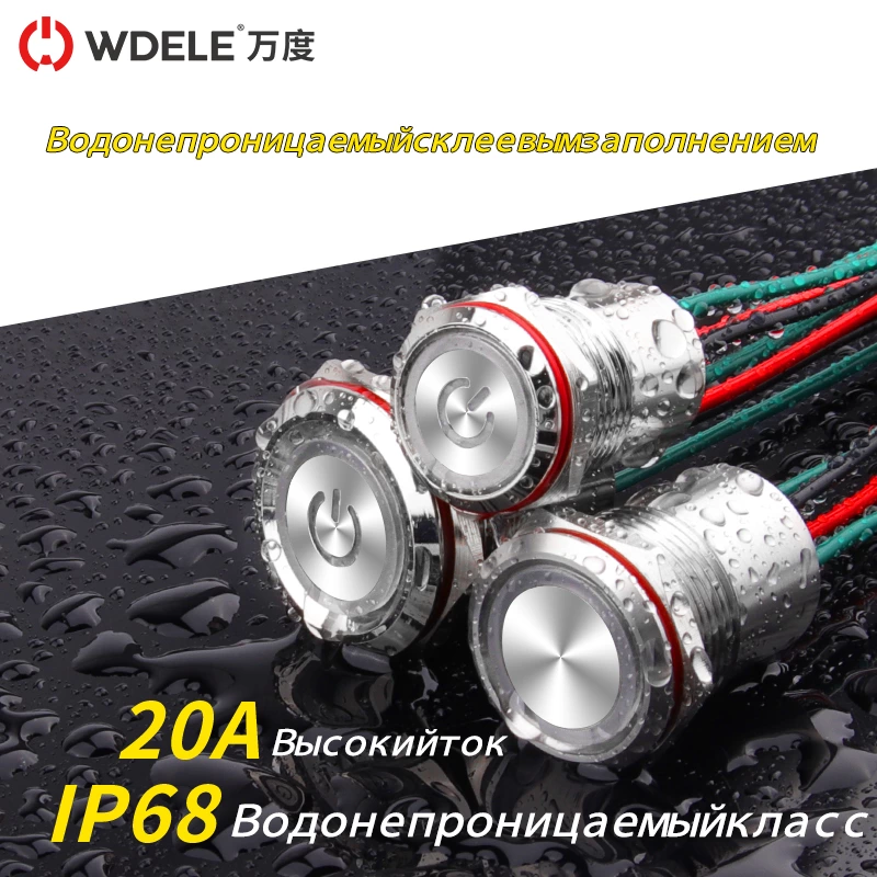 WD16/19/22D1 Модели с гелевым наполнителем и полностью герметичные