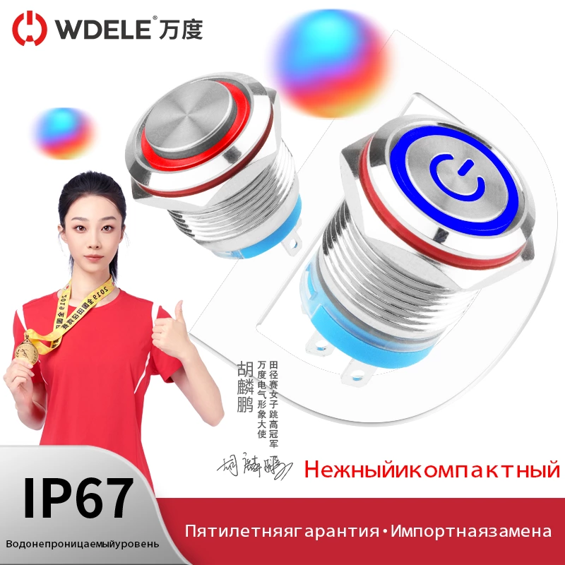Серия WD16/19/22D2