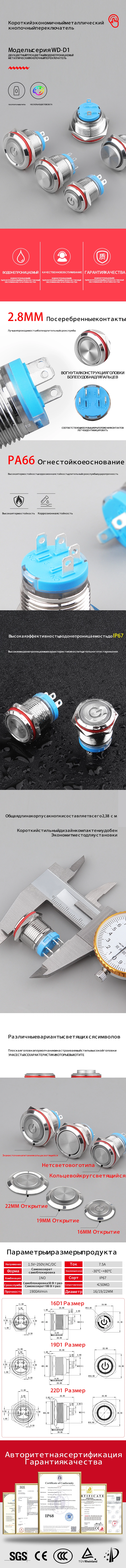 Серия WD16/19/22D2