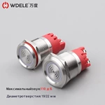 Металлический зуммер серии WD19/22F