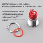 Металлический зуммер серии WD19/22F