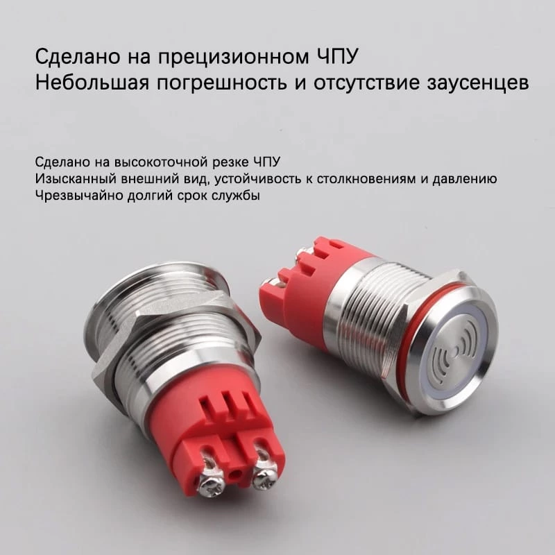 Металлический зуммер серии WD19/22F
