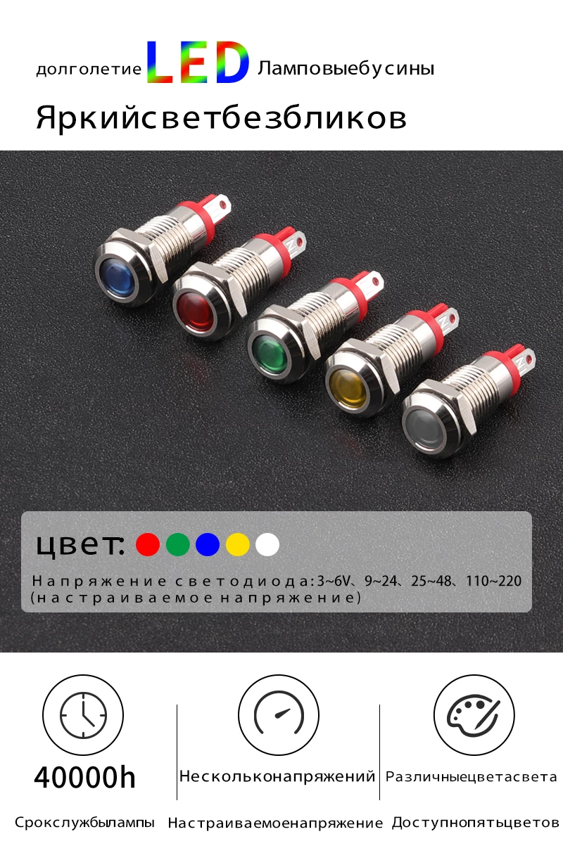 Индикатор выводов WD8L